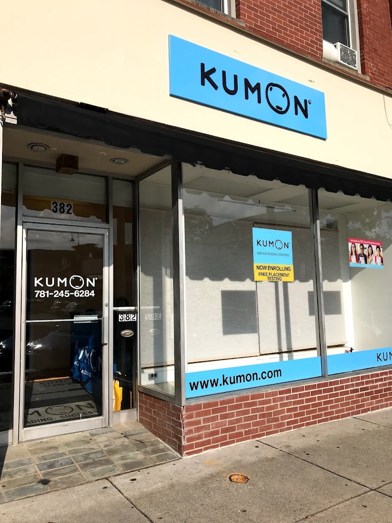 Kumon Math and Reading Center of Wakefield business image in Wakefield, MA